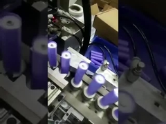 리튬 배터리 생산